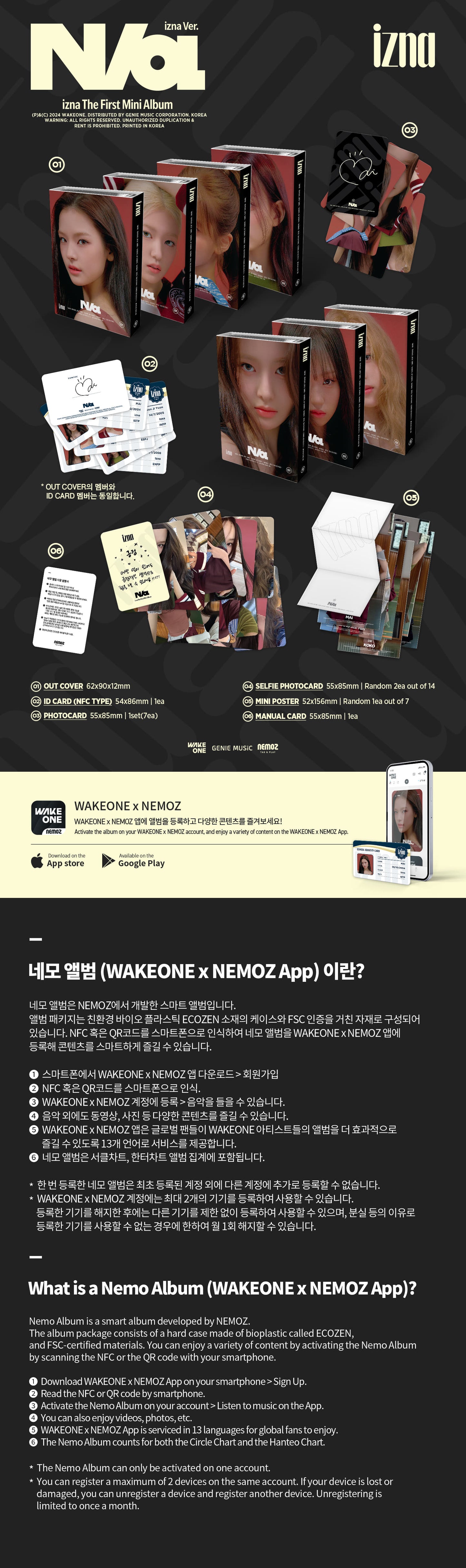 izna - [N/a] (izna Ver.)random