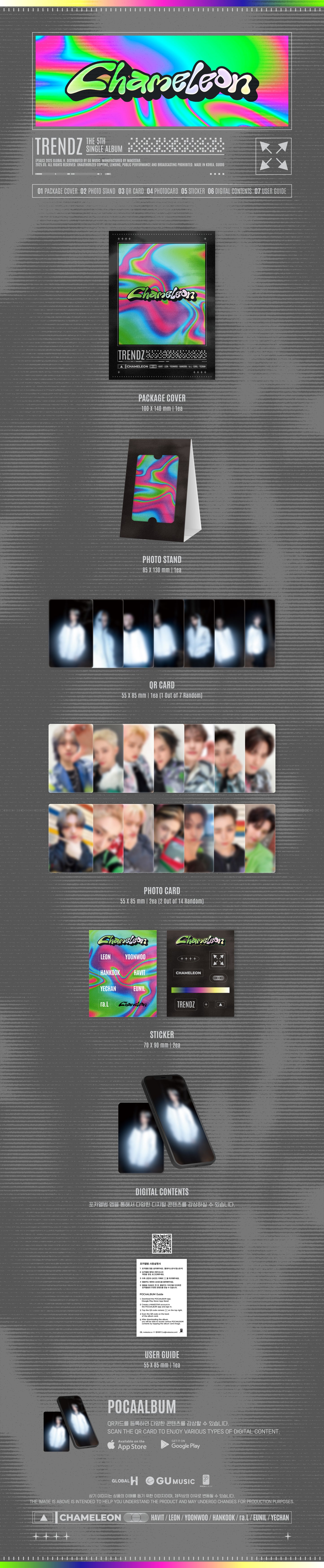 🚗TRENDZ - 5TH SINGLE ALBUM [Chameleon] (POCA ALBUM)