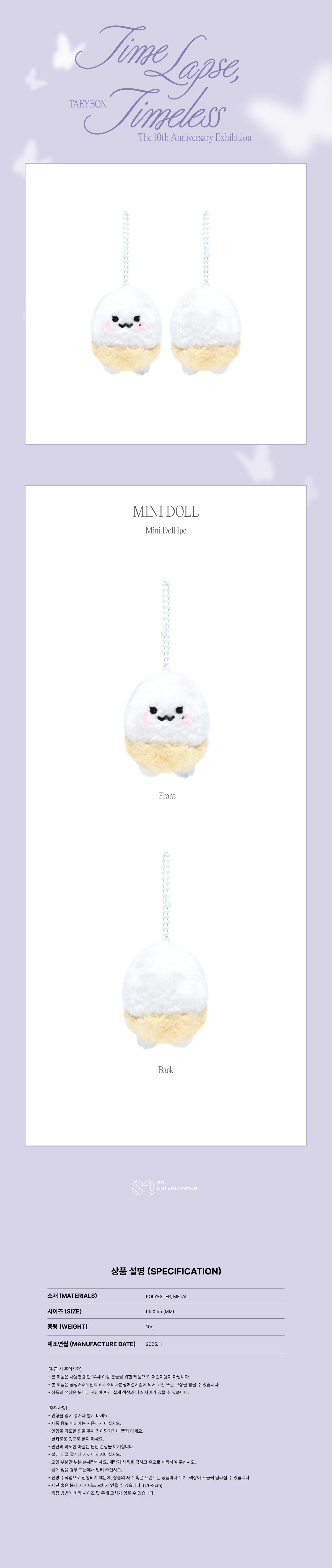 ⏰TAEYEON - [Time Lapse, Timeless] MD MINI DOLL