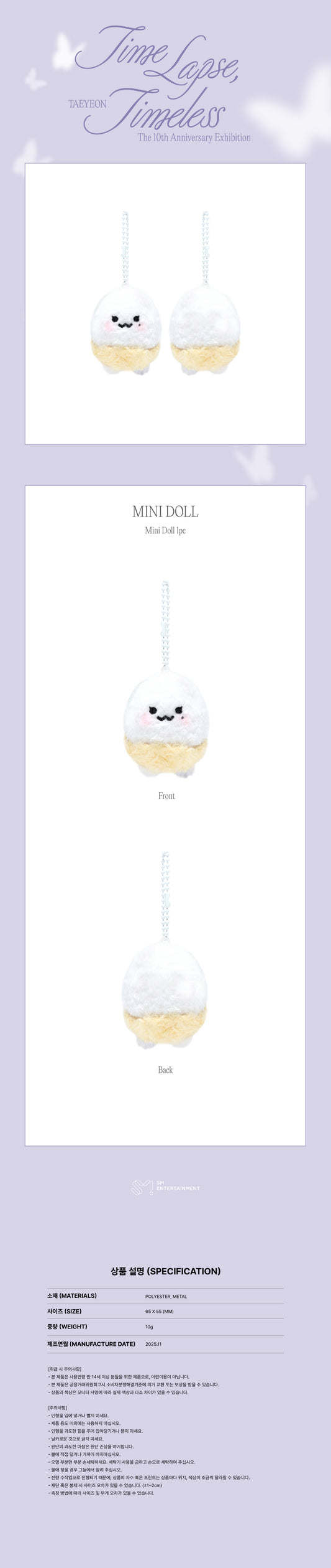 ⏰TAEYEON - [Time Lapse, Timeless] MD MINI DOLL