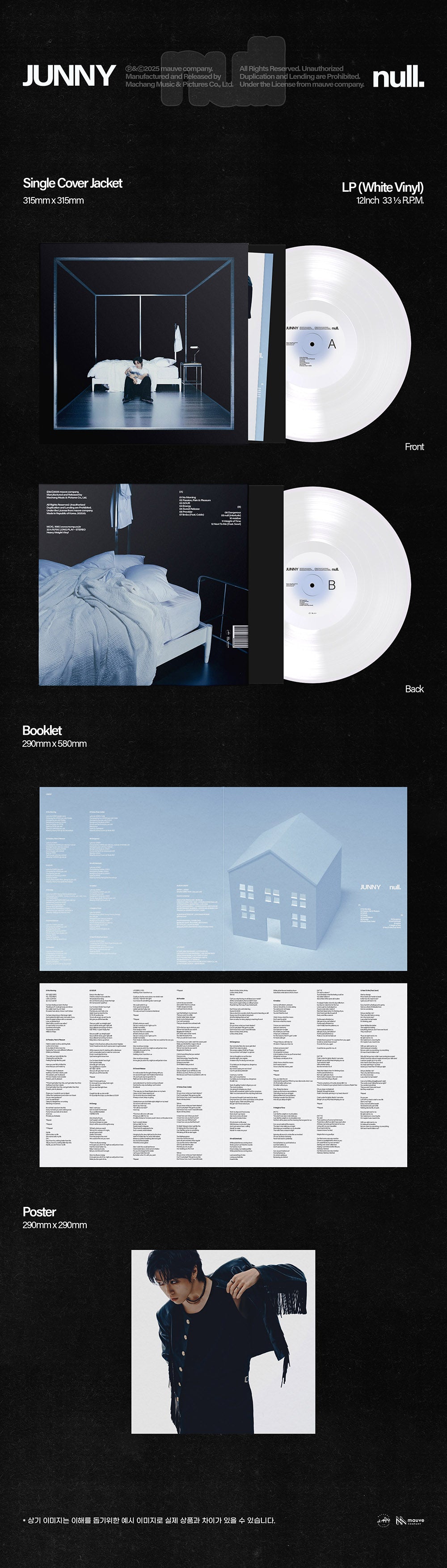 JUNNY - [null] (LP)