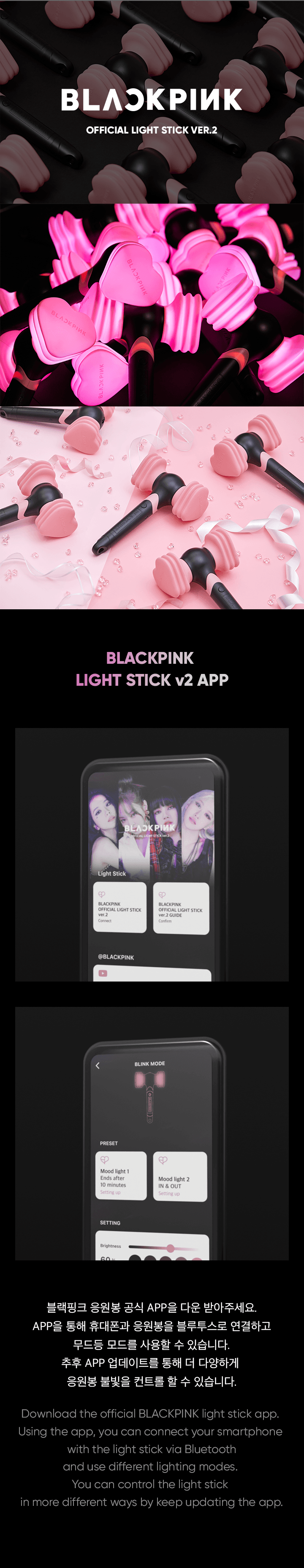🚗BLACKPINK - OFFICIAL LIGHT STICK ver2(special ver.)