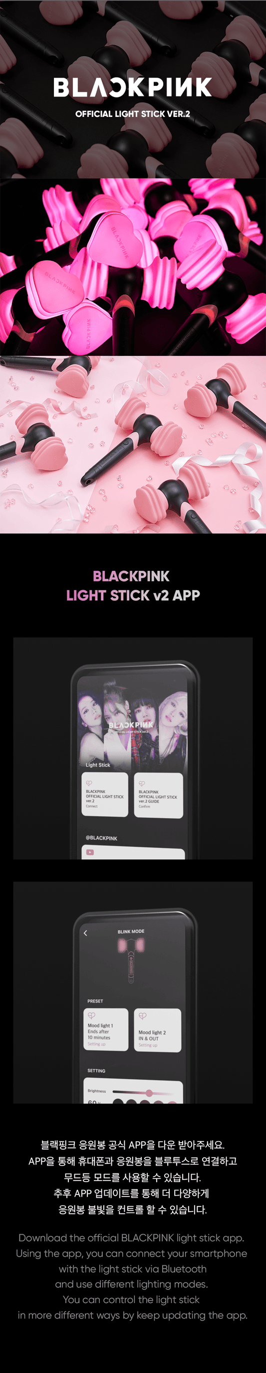🚗BLACKPINK - OFFICIAL LIGHT STICK ver2(special ver.)