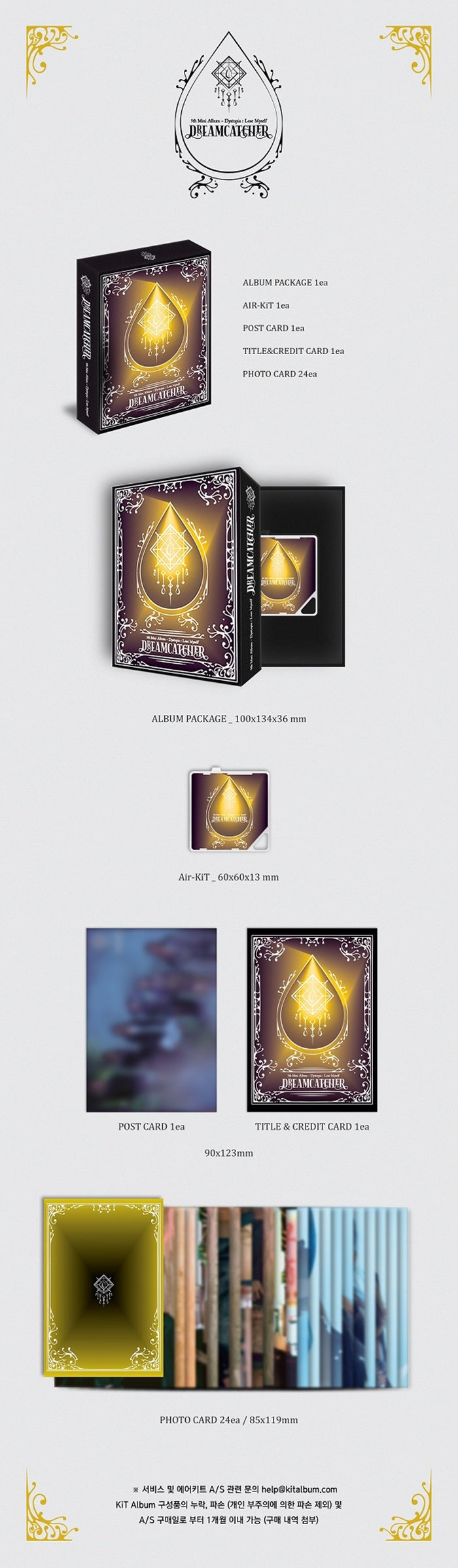 Dream Catcher - 5TH MINI ALBUM [Dystopia : Lose Myself]