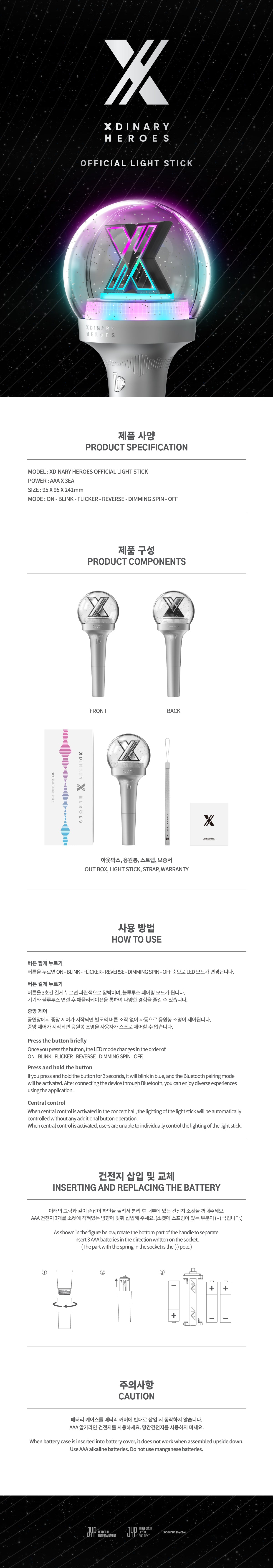 Xdinary Heroes - OFFICAIL LIGHT STICK