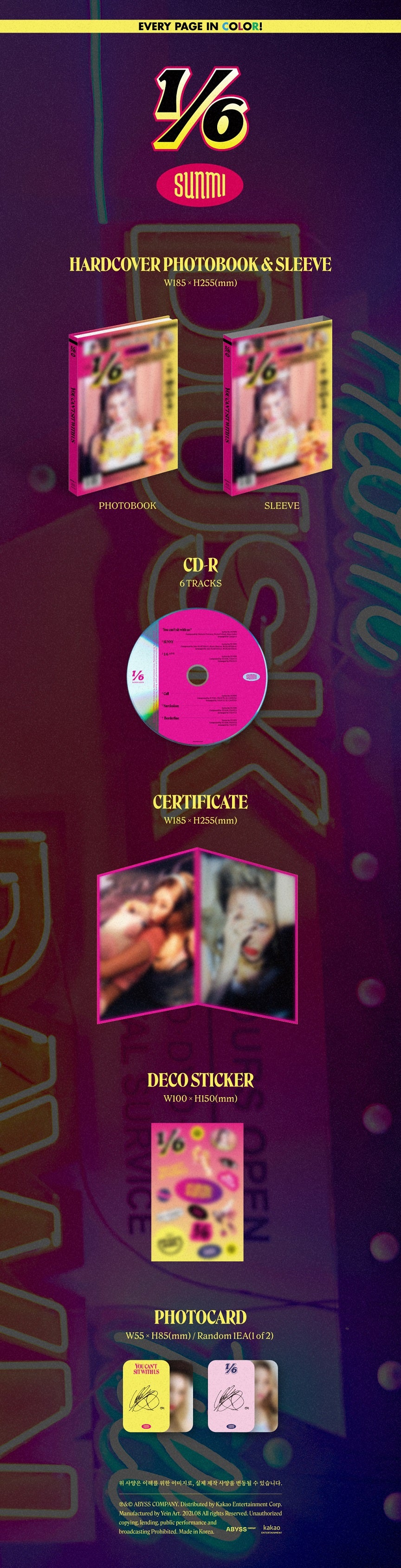 🚗SUNMI - 3RD MINI ALBUM[1/6]