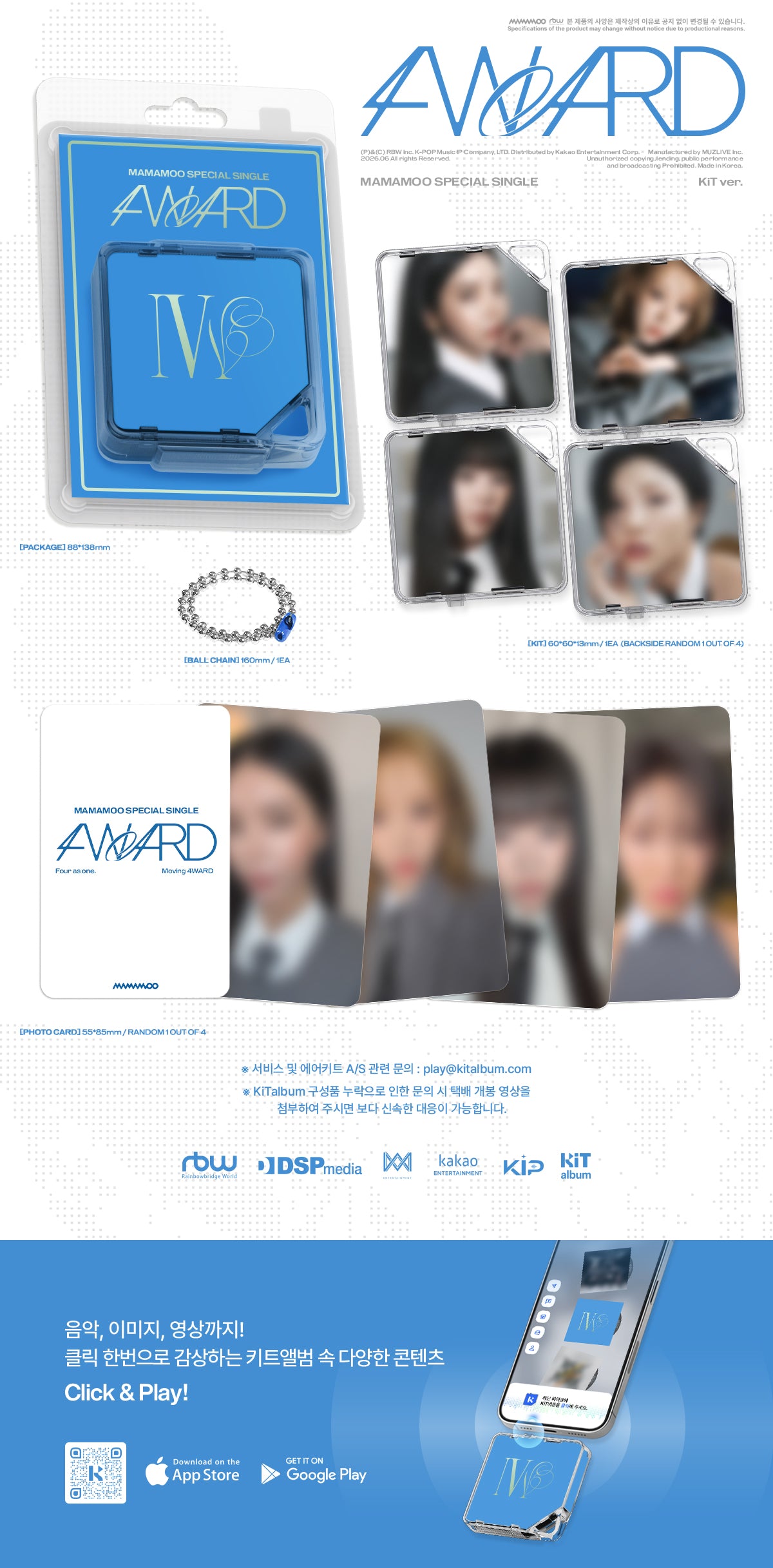 ⏰Mamamoo - Special Single [4WARD]  (KiT ver.)