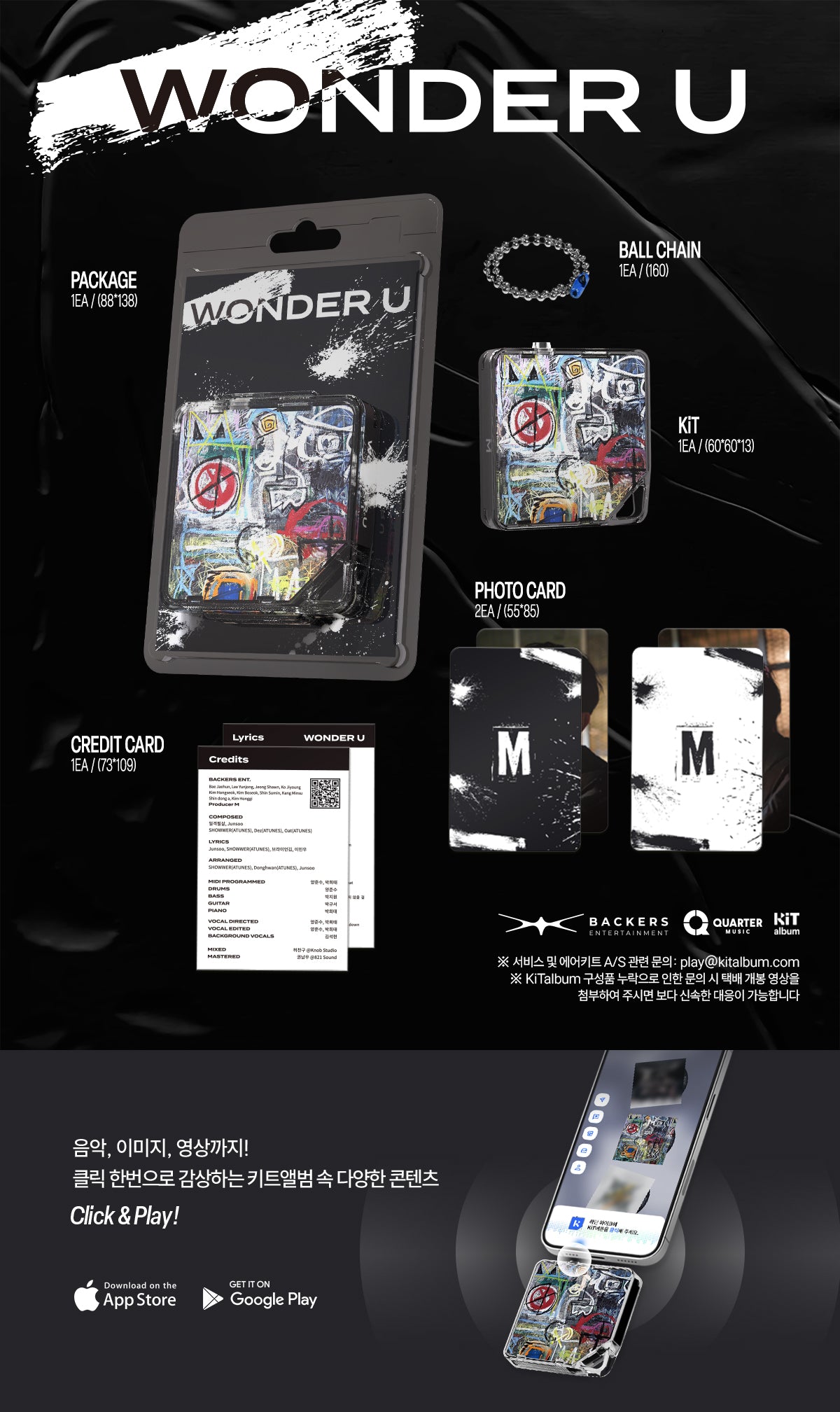 M - WONDER U [KiT Ver.]