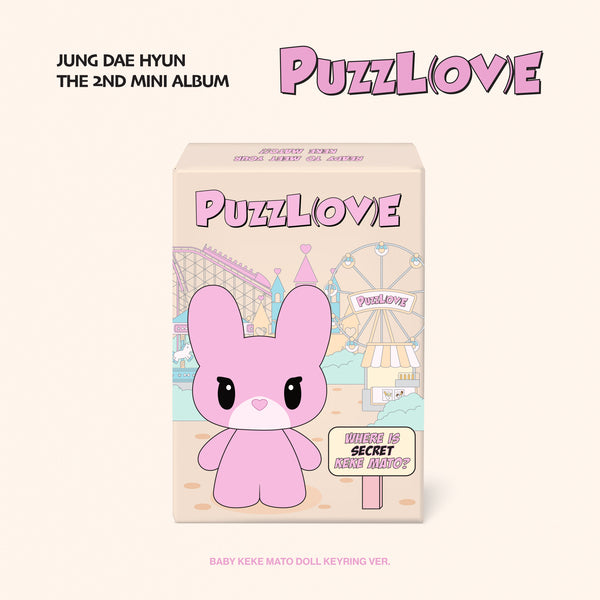 ⏰JUNG DAE HYUN - 2ND MINI ALBUM [PUZZL(OV)E](BABY KEKE MATO DOLL KEYRING VER.)