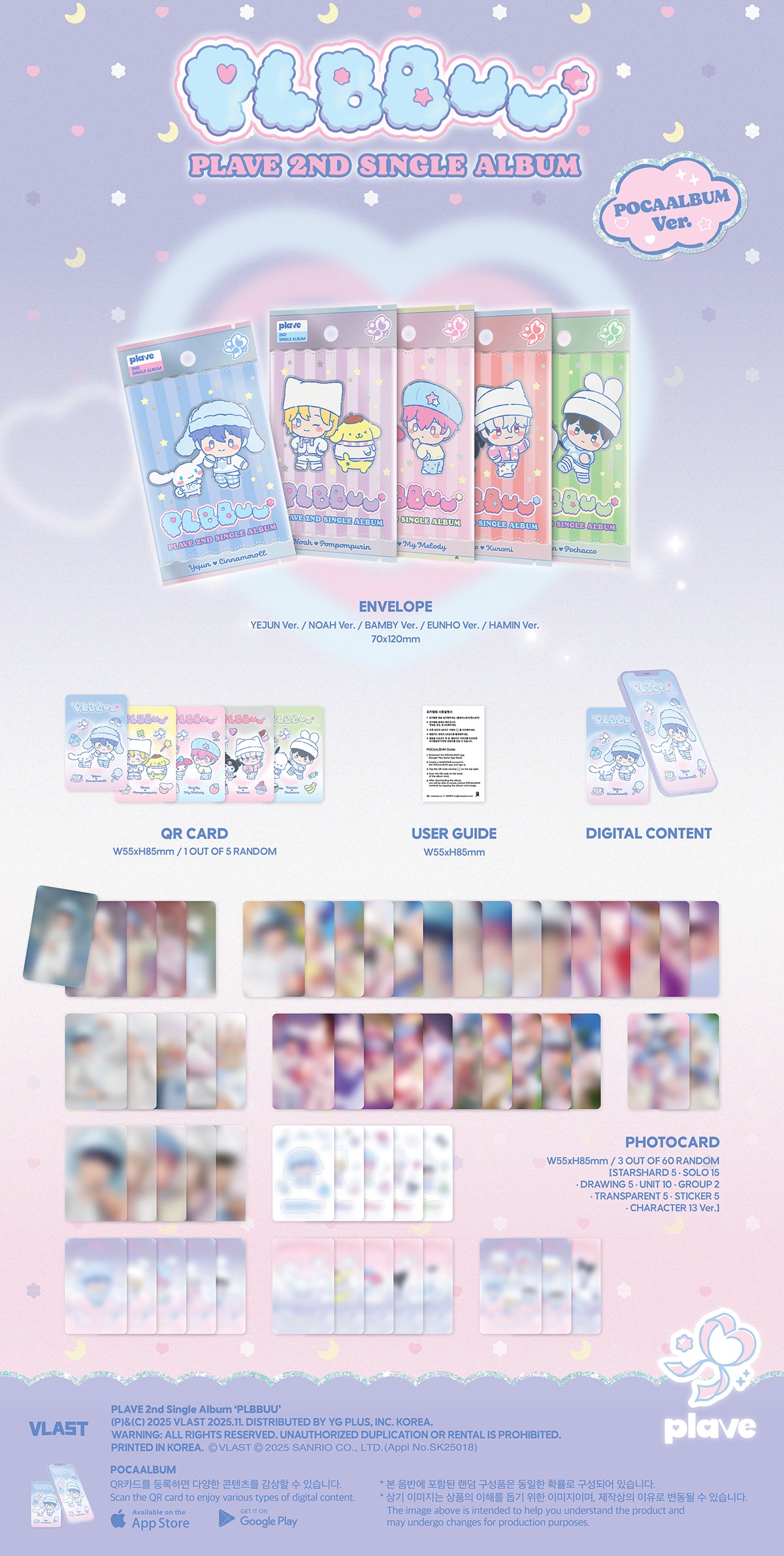 PLAVE - 2nd Single Album 'PLBBUU' (POCAALBUM Ver.)random