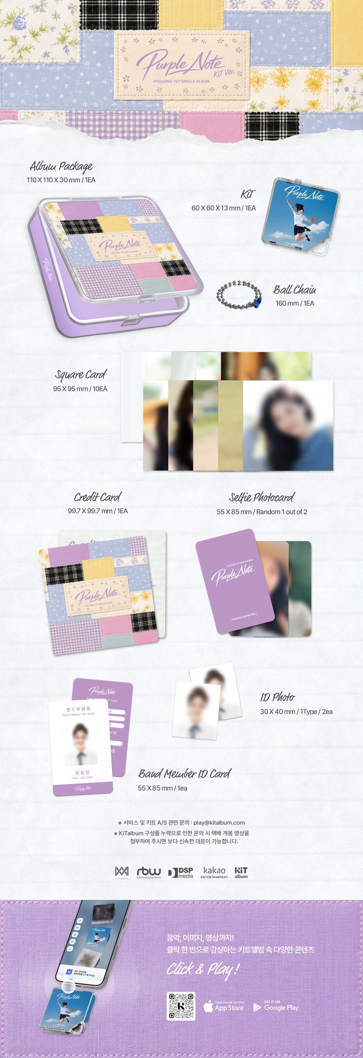 HYOJUNG ( OH MY GIRL) - 1st Single Album [Purple Note]