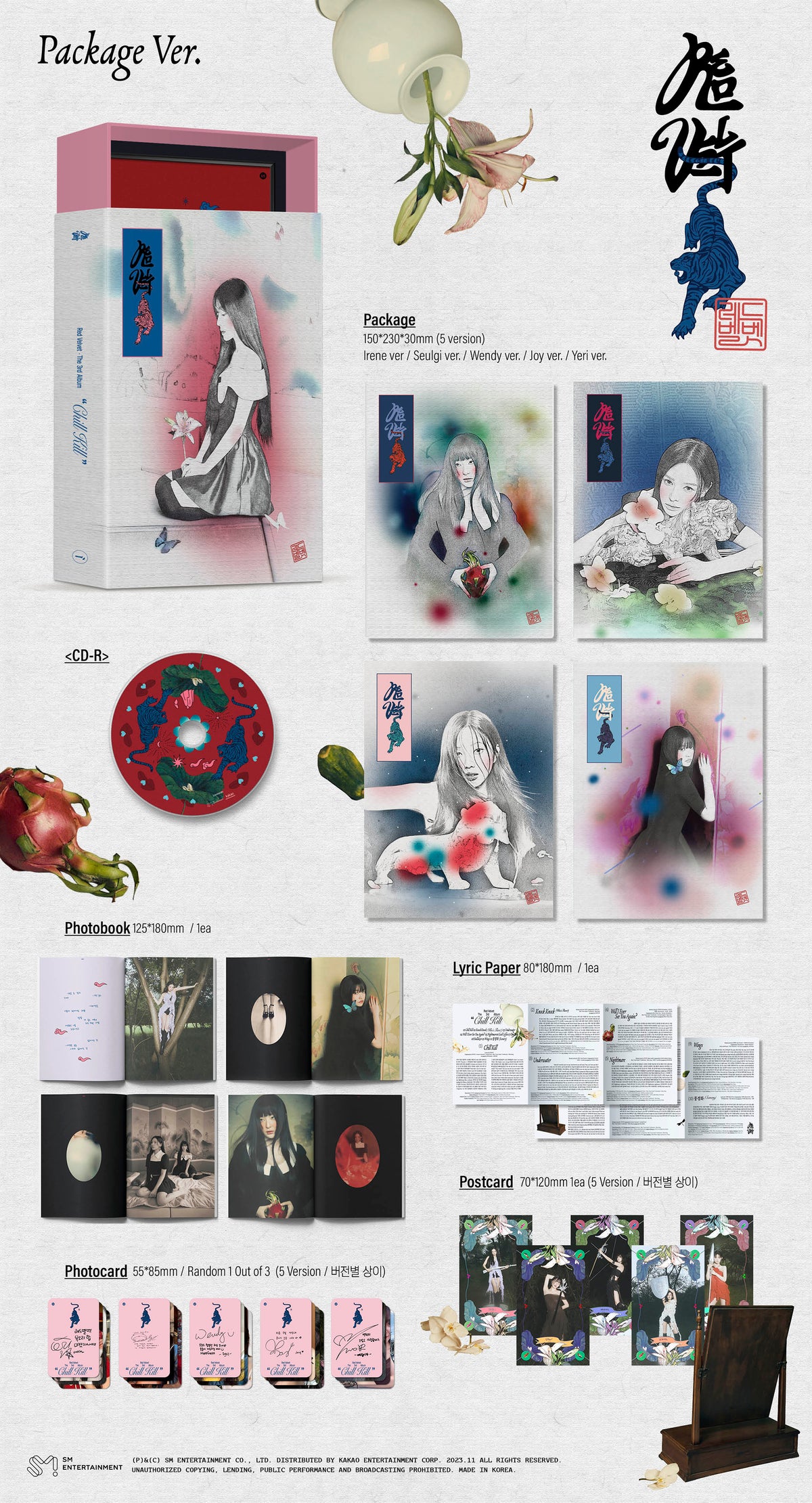 RED VELVET - 3RD FULL ALBUM [Chill Kill] (Package Ver.)random