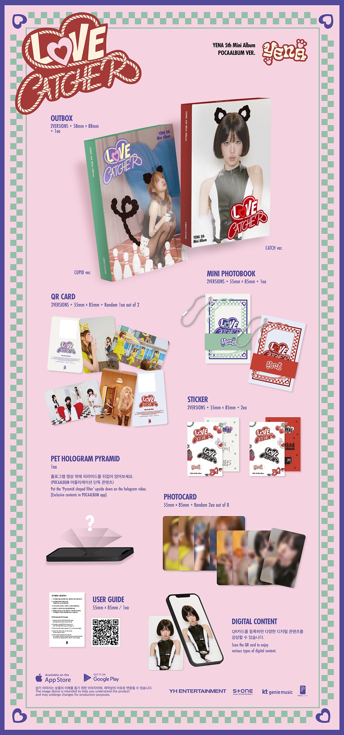YENA - 5th Mini Album [LOVE CATCHER](POCAALBUM Ver.)random