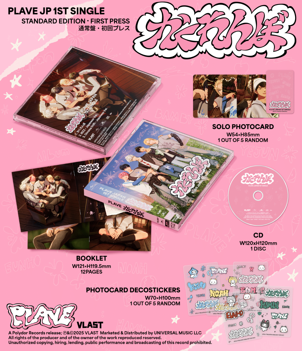 PLAVE - Japan 1st SINGLE (Standard ver.)