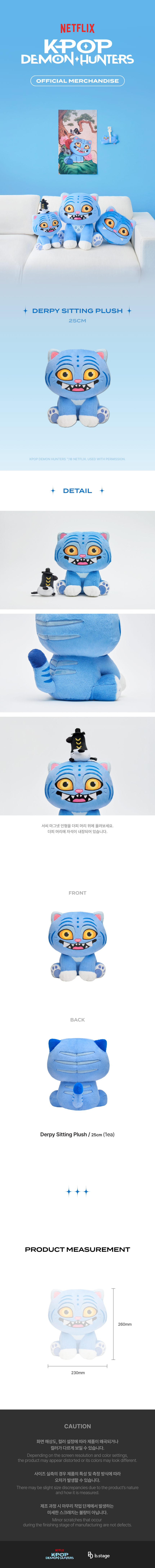 KPop Demon Hunters - DERPY SITTING PLUSH