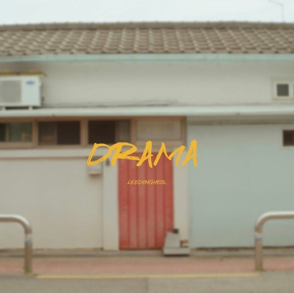 LEEDONGYEOL - [DRAMA]