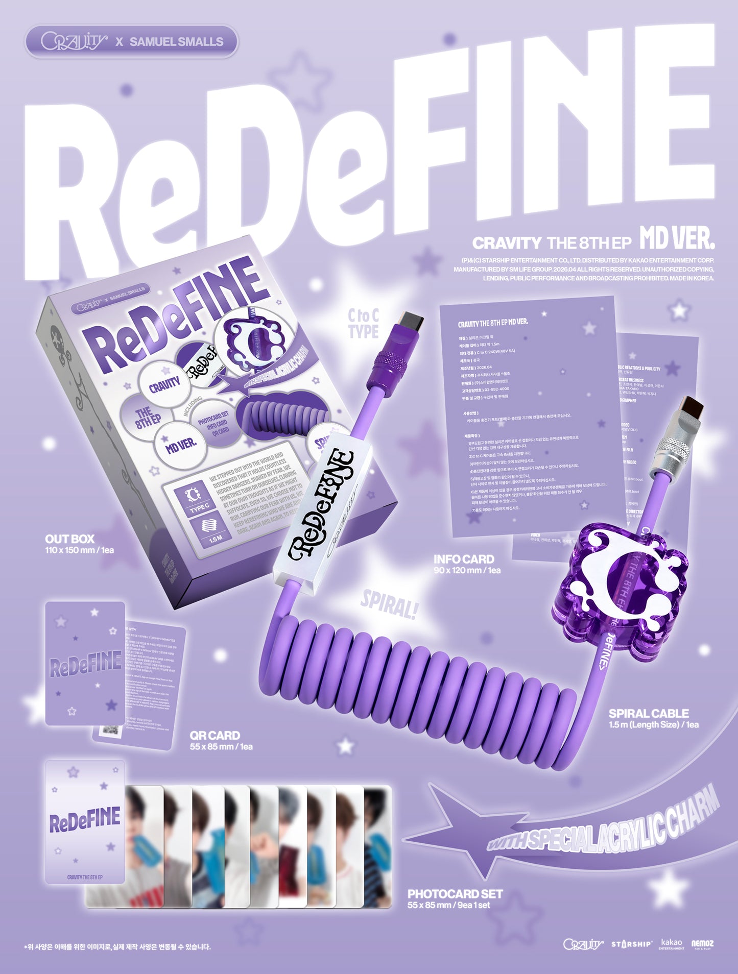 CRAVITY - THE 8TH EP [ReDeFINE] (MD VER.)