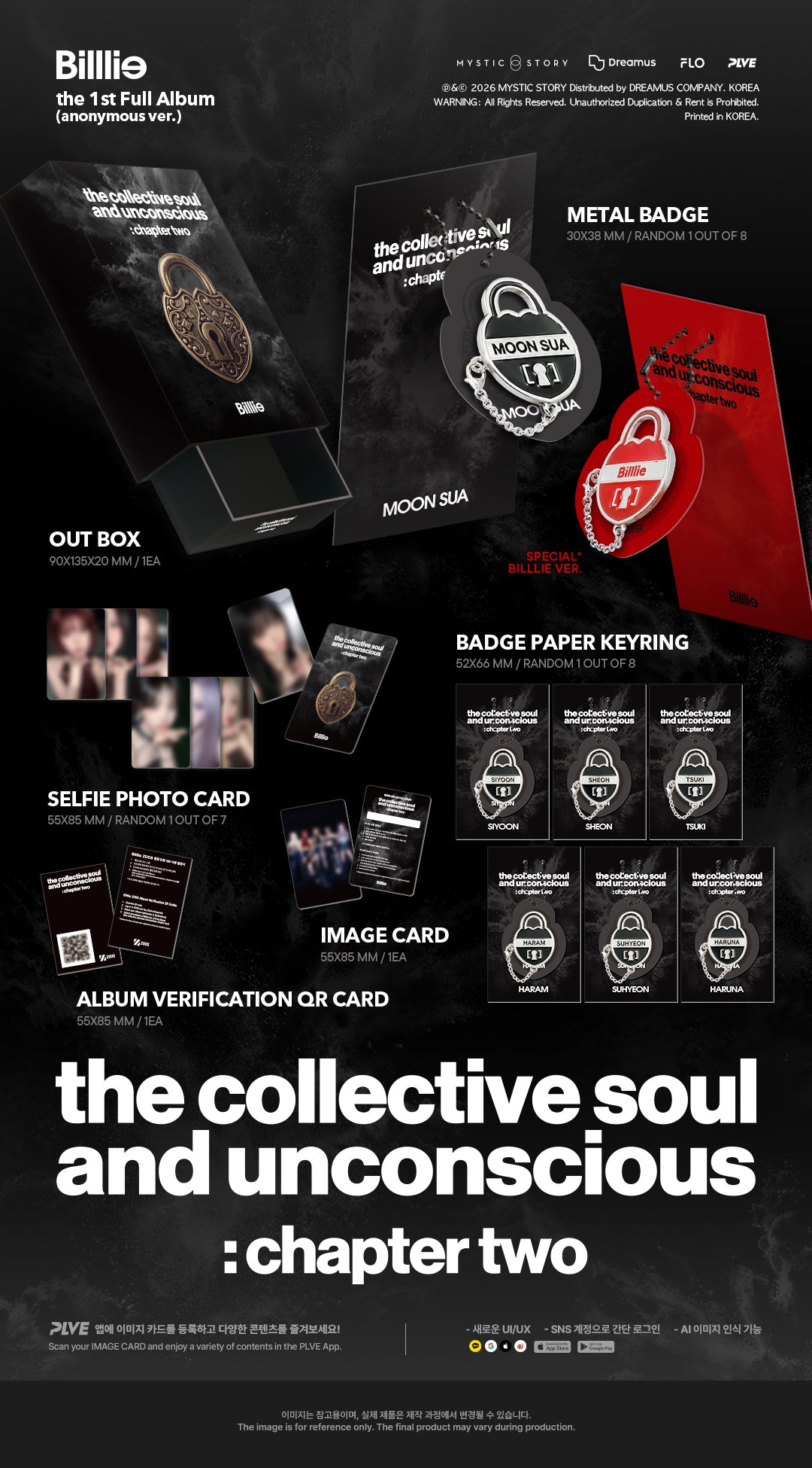 Billlie - 1ST FULL ALBUM [the collective soul and unconscious: chapter two] (anonymous ver.)