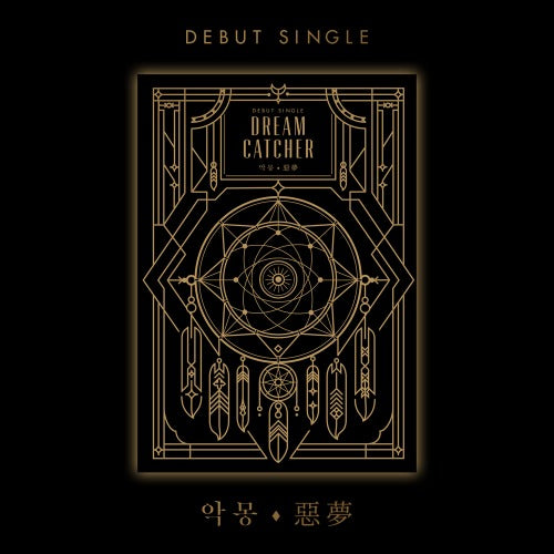 Dreamcatcher - DEBUT SINGLE ALBUM [惡夢]