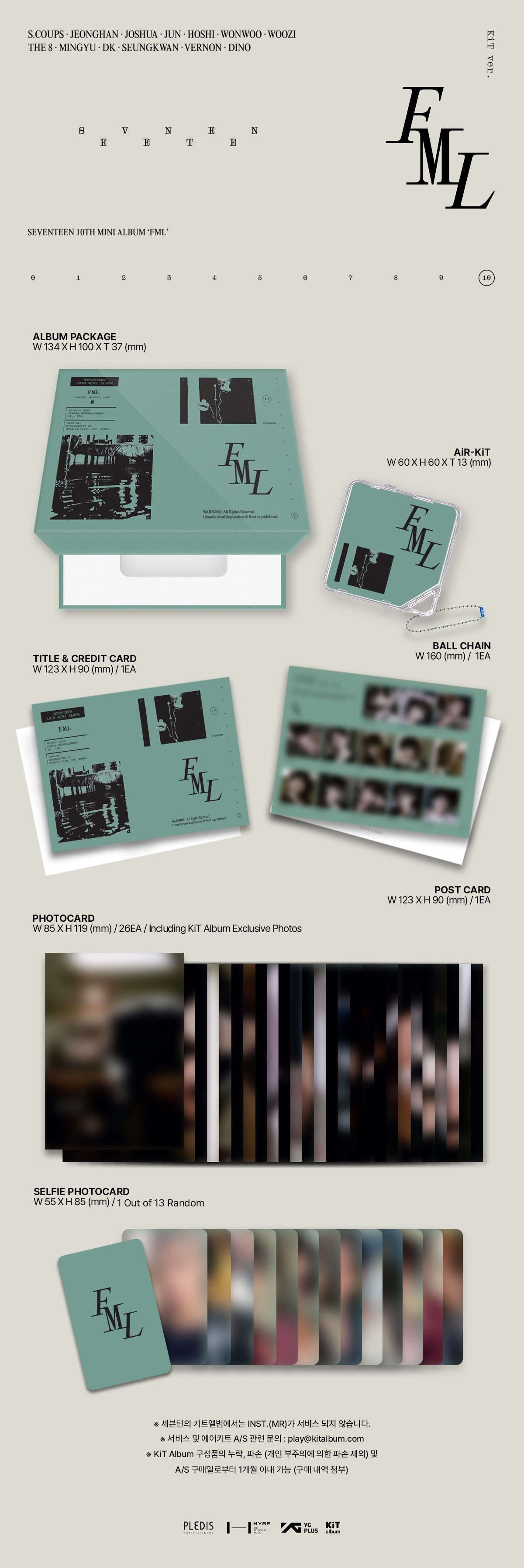 SEVENTEEN - 10th MNI ALBUM [FML] (KIT Ver.)