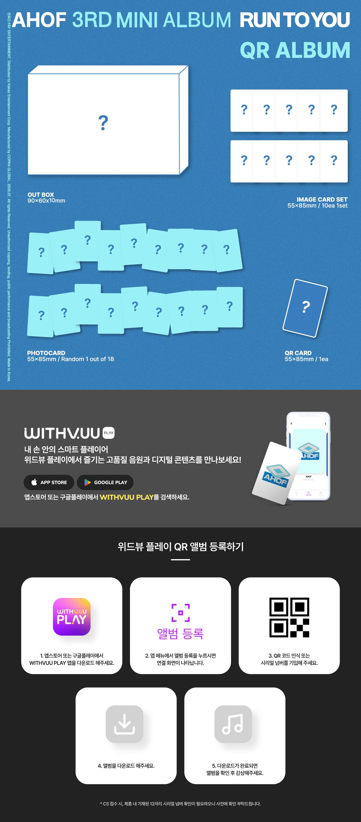 ⏰AHOF - 3RD MINI ALBUMF&F Entertainment [RUN TO YOU] (QR ALBUM Ver.)