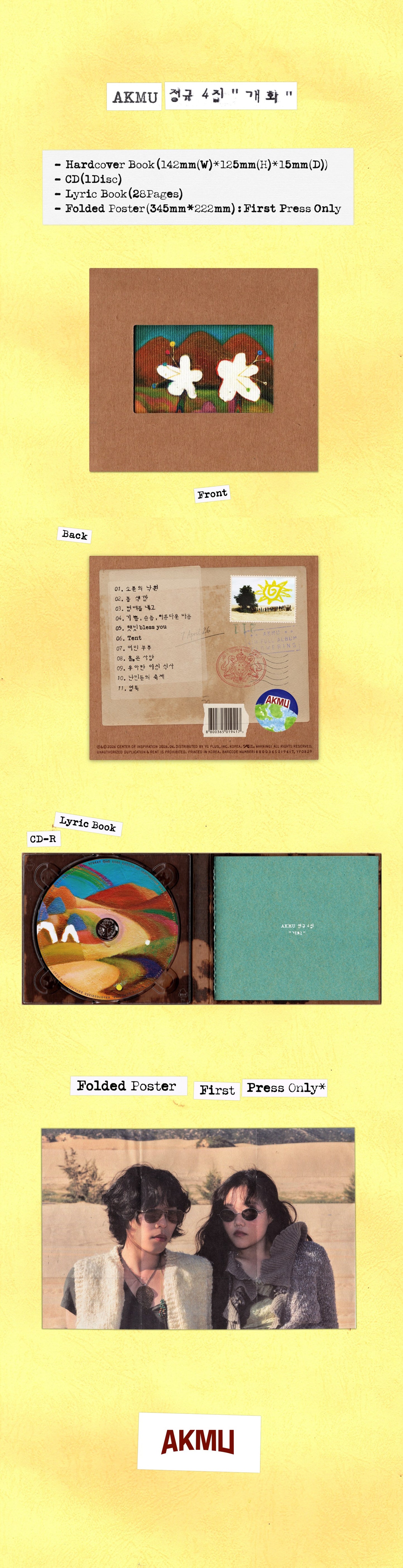 AKMU - 4TH FULL ALBUM[개화]