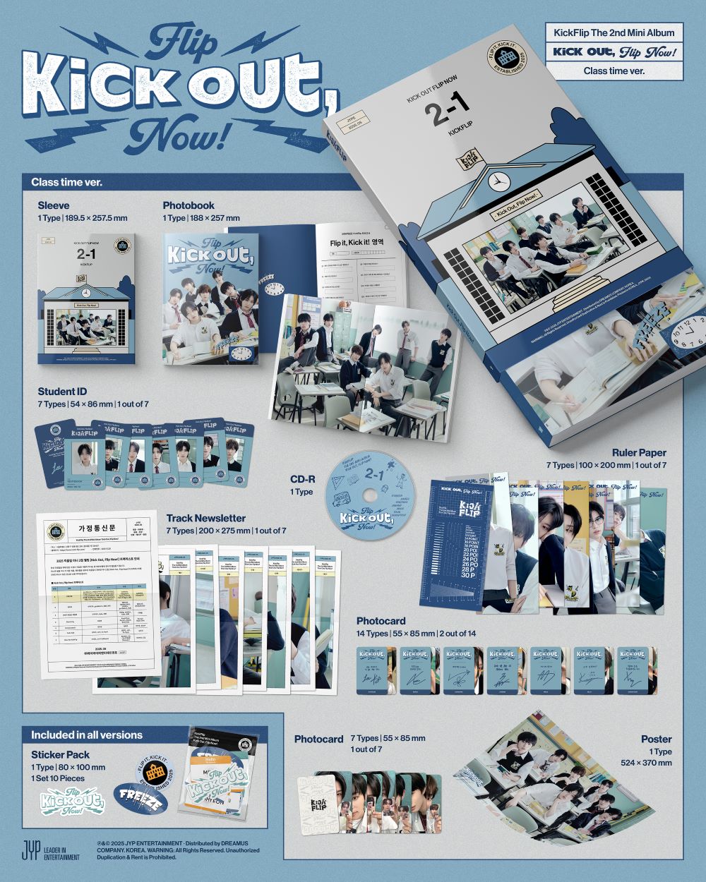 KickFlip - [Kick Out, Flip Now!](ClassTime Ver.)