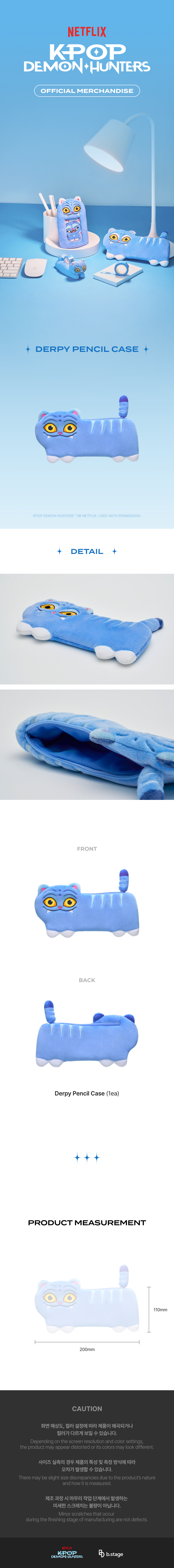 KPop Demon Hunters - DERPY PENCIL CASE