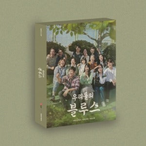 tvN DRAMA - [Our Blues] OST