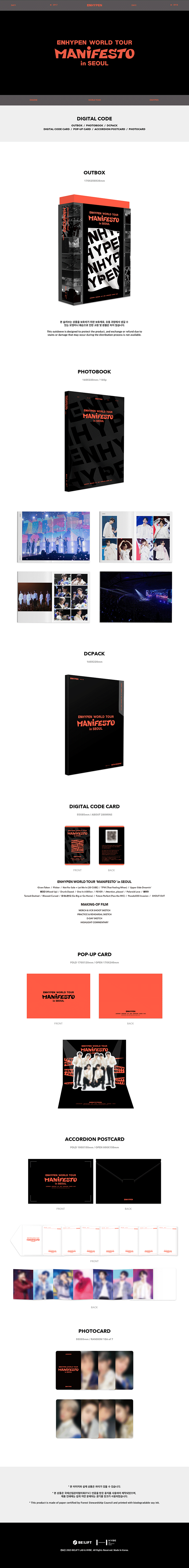 ENHYPEN - ENHYPEN WORLD TOUR [MANIFESTO] IN SEOUL (DIGITAL CODE)