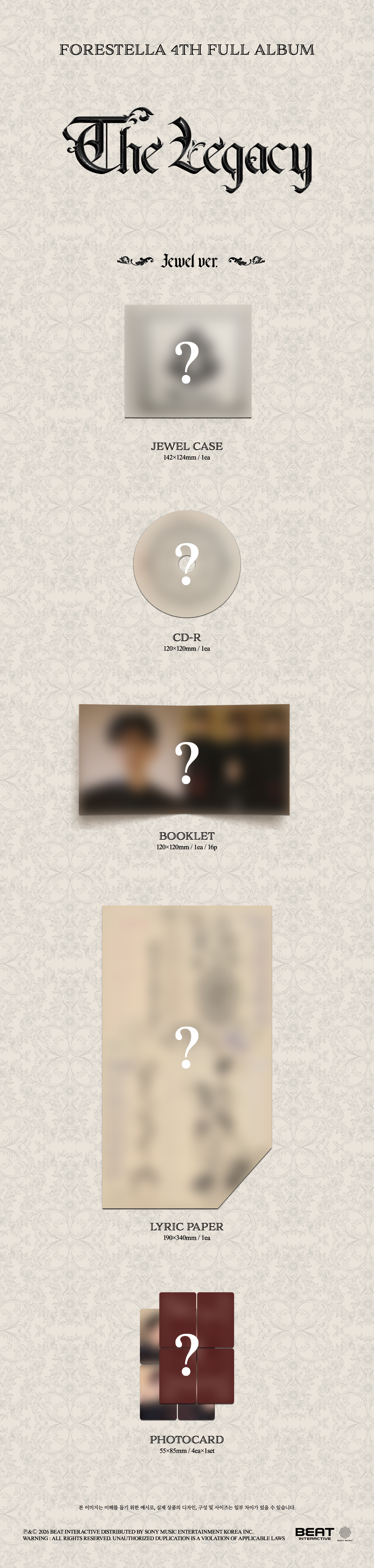 ⏰FORESTELLA - [THE LEGACY] (Jewel Ver.)