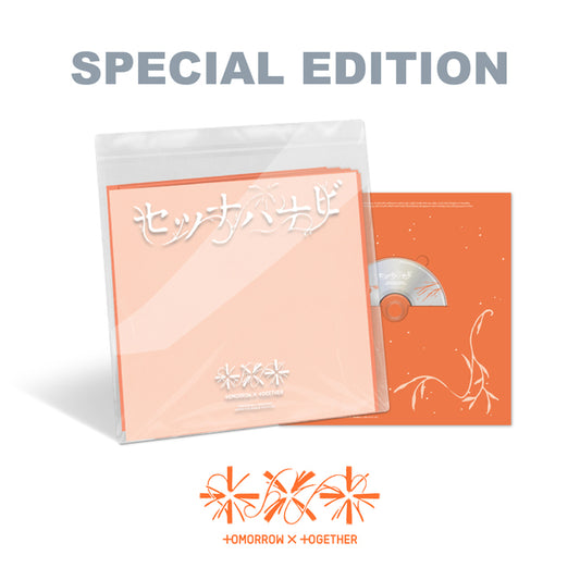 TXT - JP 5th SINGLE [Setsuna Hanabi](Special Edition)