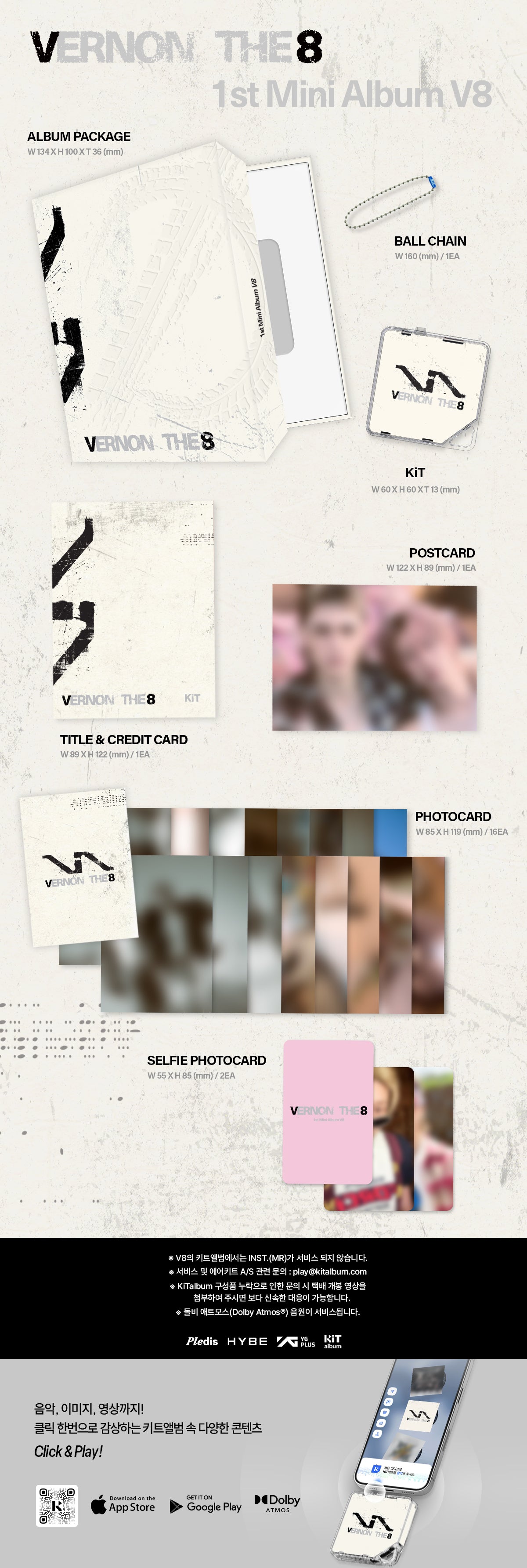 ⏰V8 (SEVENTEEN) - 1st Mini Album [V8](KiT Ver.)