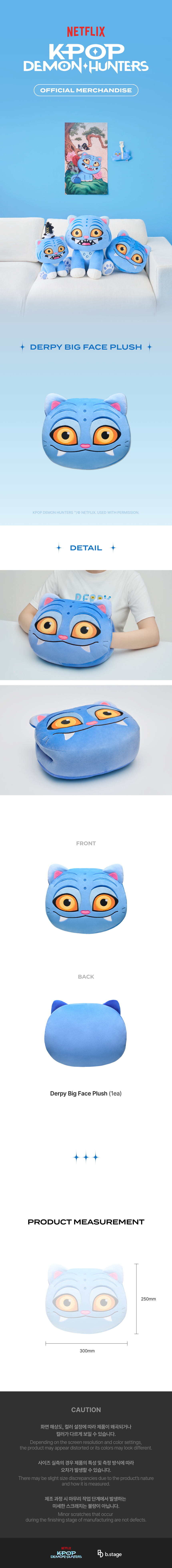 KPop Demon Hunters - DERPY BIG FACE PLUSH