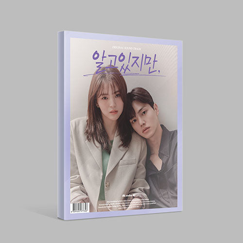 JTBC DRAMA - [Nevertheless] OST